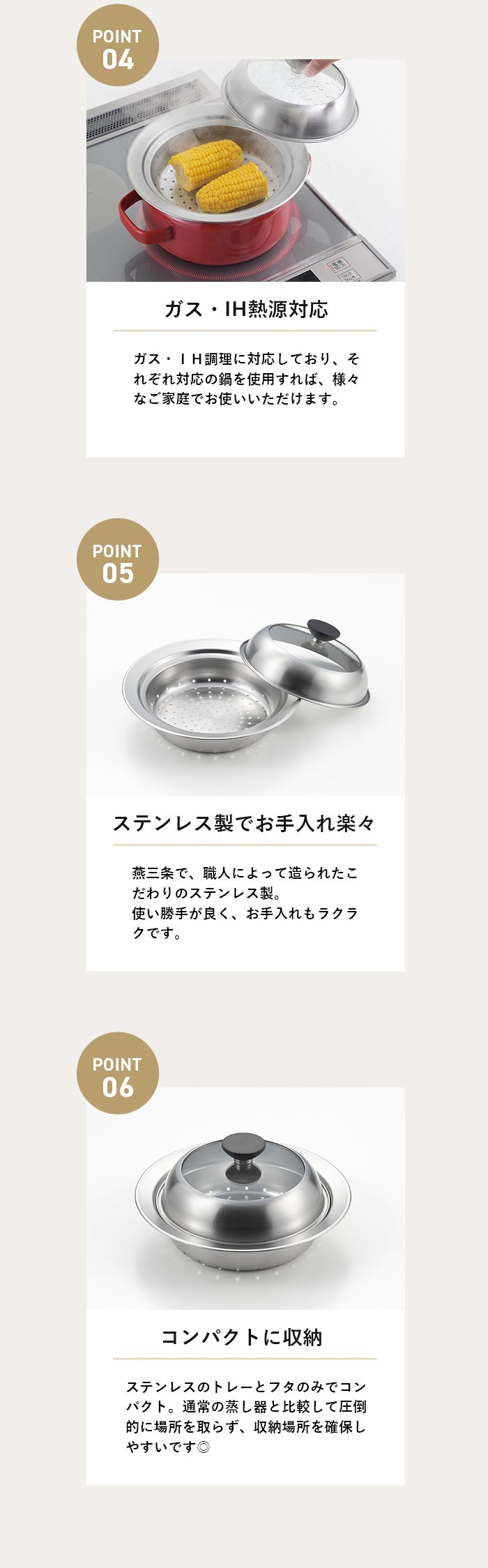 ヨシカワ 見える！お鍋用蒸し器 20~22cm用 YJ3626 蒸し器 蒸し調理器