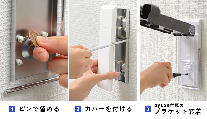 オークス Pinde クリーナー壁付けホルダー PNS8300 : cocoatta