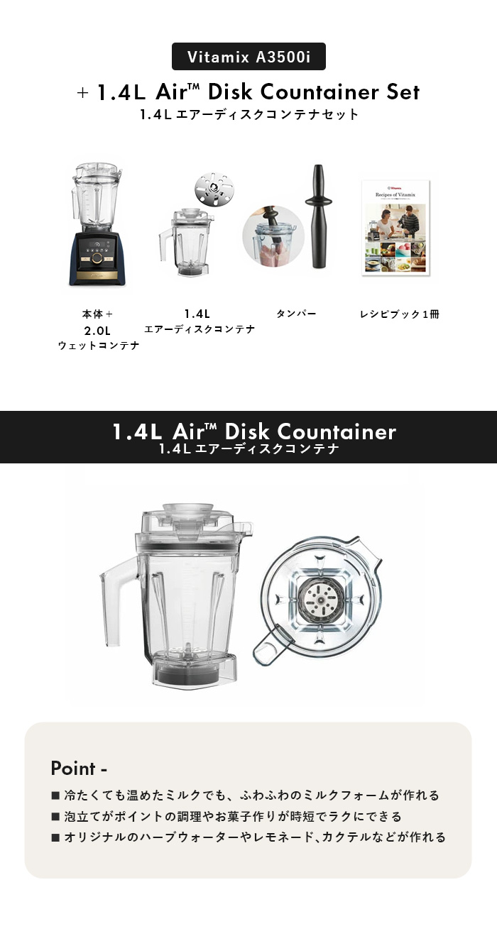 Ascent3500i エアーコンテナセット 1.4L コパー : webby shop - 通販