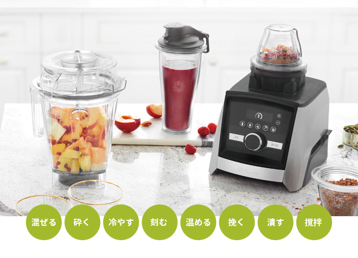 バイタミックス Vitamix A3500i S ステンレスシルバー : 4992831604204