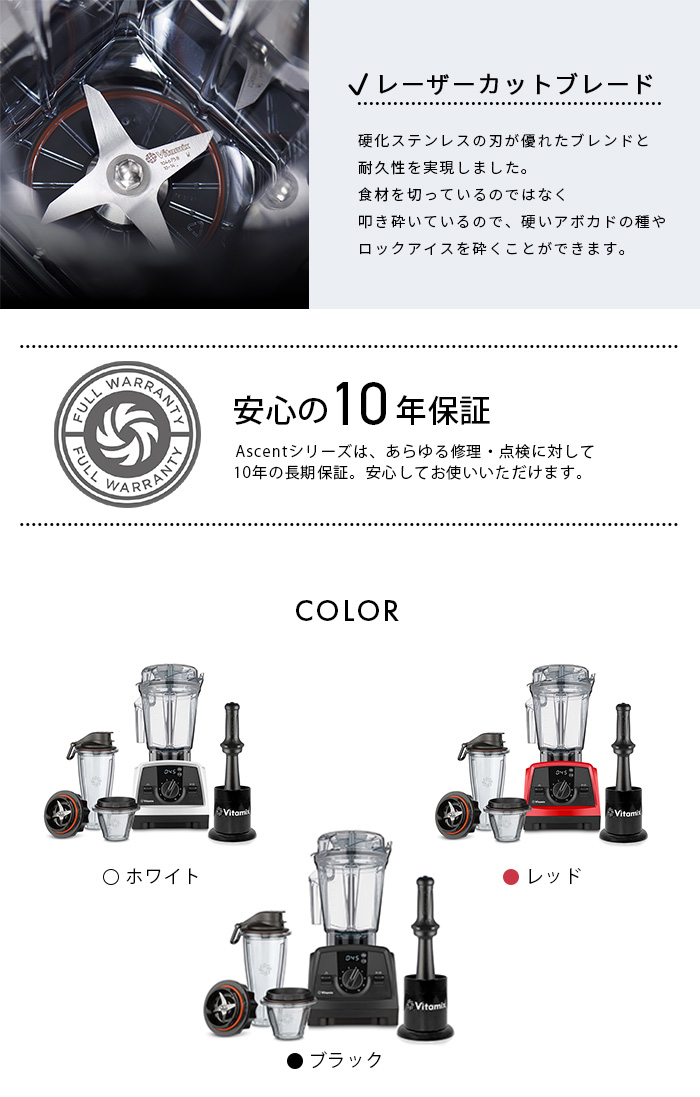 バイタミックス Vitamix V1200i S ブラック : 4992831604280 : webby