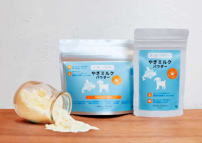 北海道産やぎミルクパウダー 70g ペット 猫 犬 子猫 子犬 栄養 粉末 粉ミルク カルシウム タウリン 免疫ケア 栄養補給 無添加 おすすめ ヤギミルク