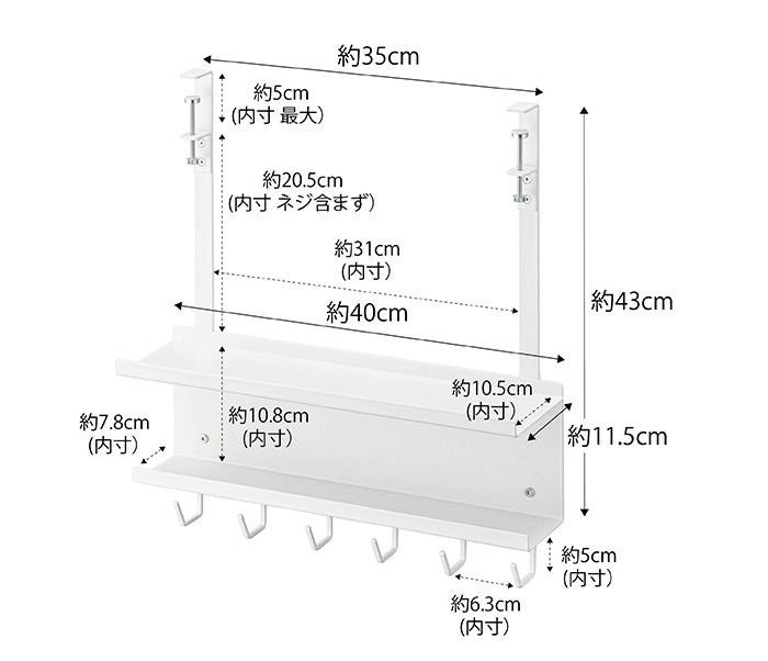 山崎実業 デスク下 ケーブル＆ルーター収納ラック スマート smart