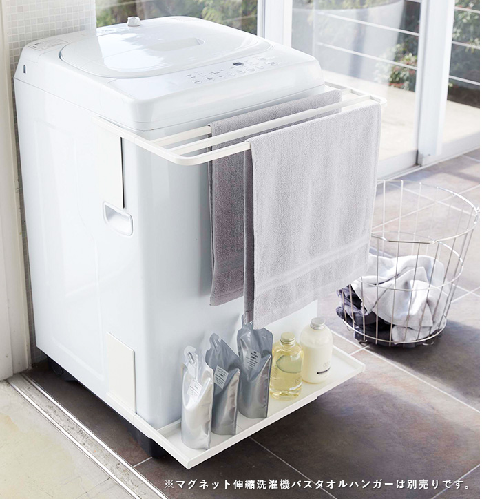 山崎実業 マグネット伸縮洗濯機ラック プレート Plate ホワイト 5645