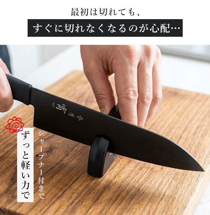 令月 宵 三徳包丁 両刃 17cm CR-027 軽量100g 日本製 燕三条 黒 食洗機