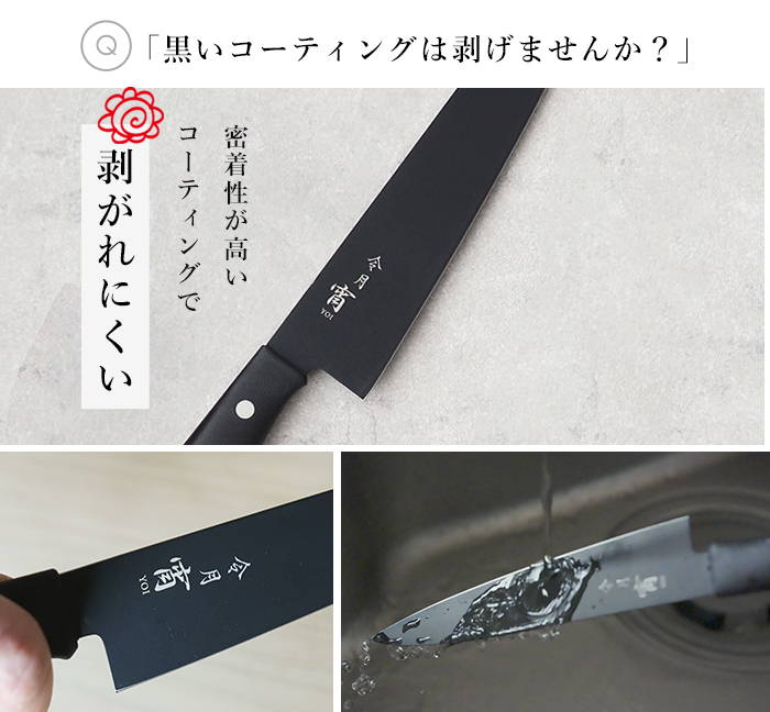 令月 宵 包丁 2本セット シャープナー付き 三徳包丁 ペティーナイフ