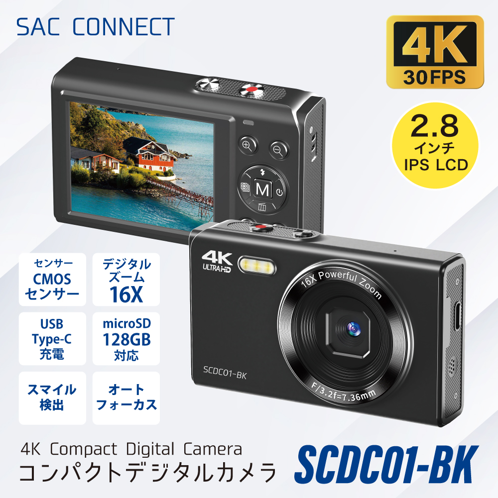 SAC（カメラ） SACCONNECT コンパクト デジタルカメラ SCDC01-BK