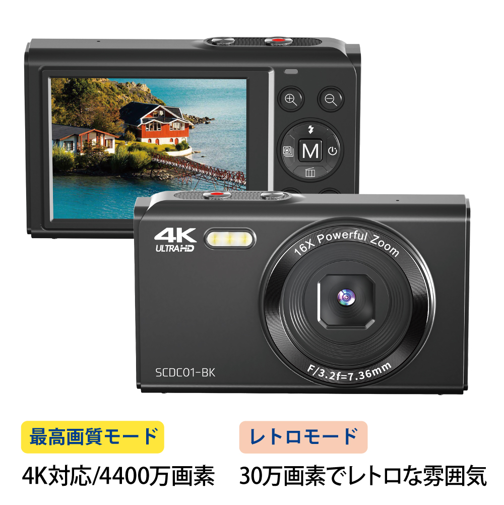 4K コンパクトデジタルカメラ ケース付き Kenko（ケンコー） デジタルカメラ｜KC-ZM08｜[通販]ケーズデンキ