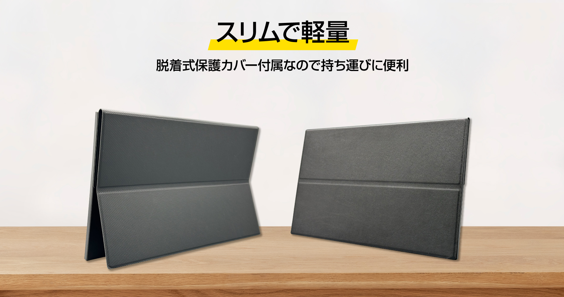 SAC SAC CONNECT エスエーシー ポータブル LCD モニター SPMFHD156