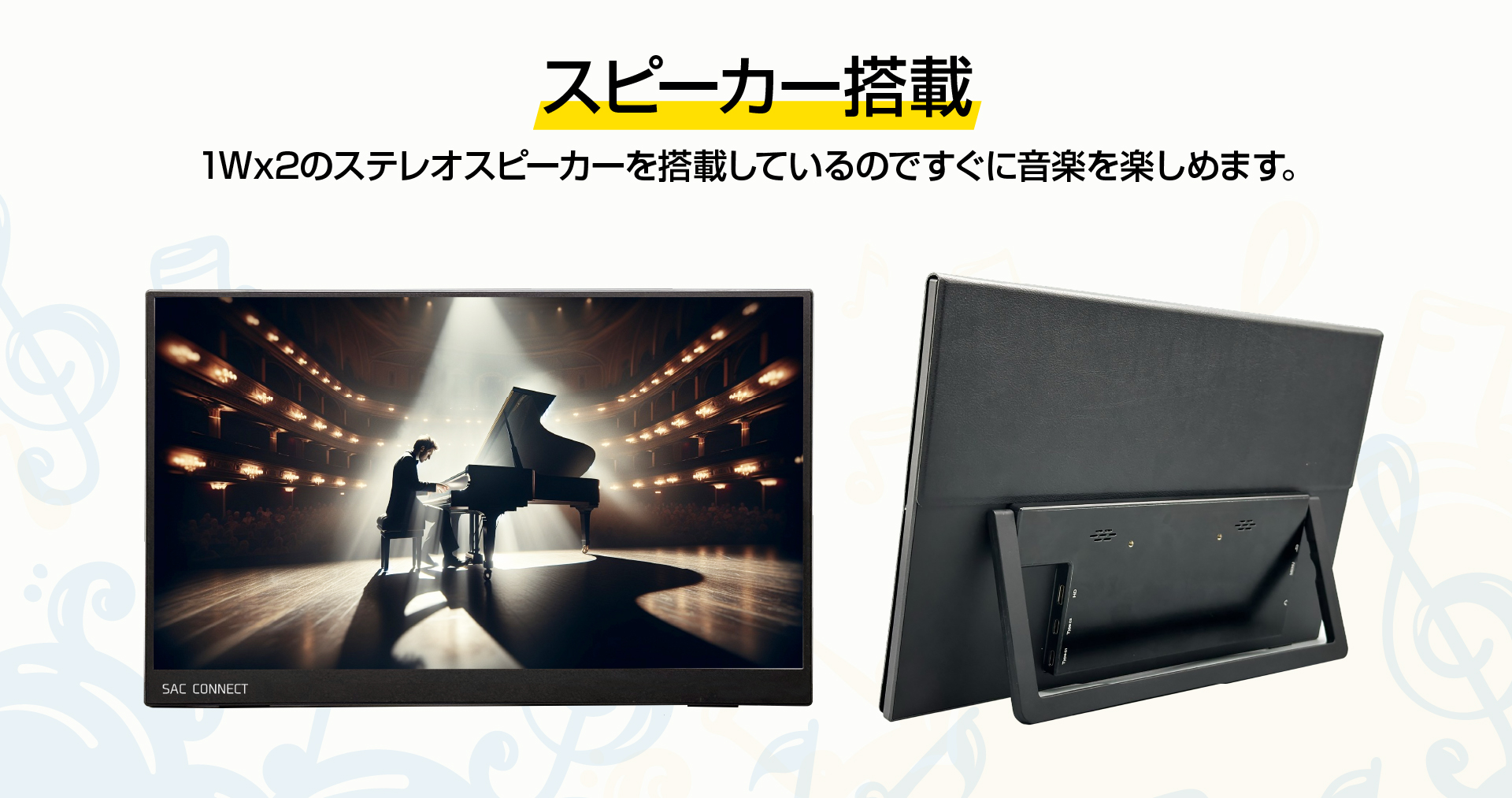 SAC SAC CONNECT エスエーシー ポータブル LCD モニター SPMFHD156