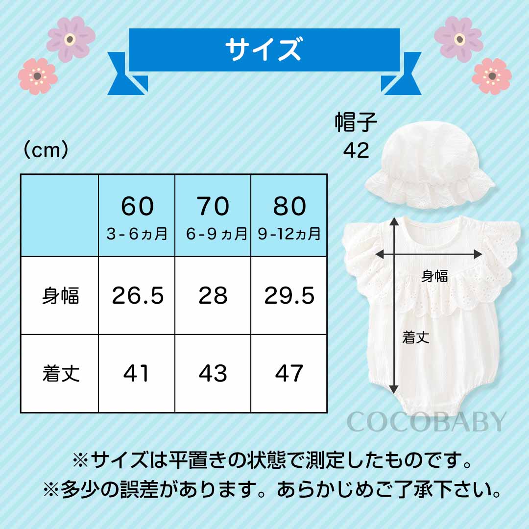 新生児 セレモニードレス 退院着 夏 春 お宮参り 2重ガーゼ 60 70 80 