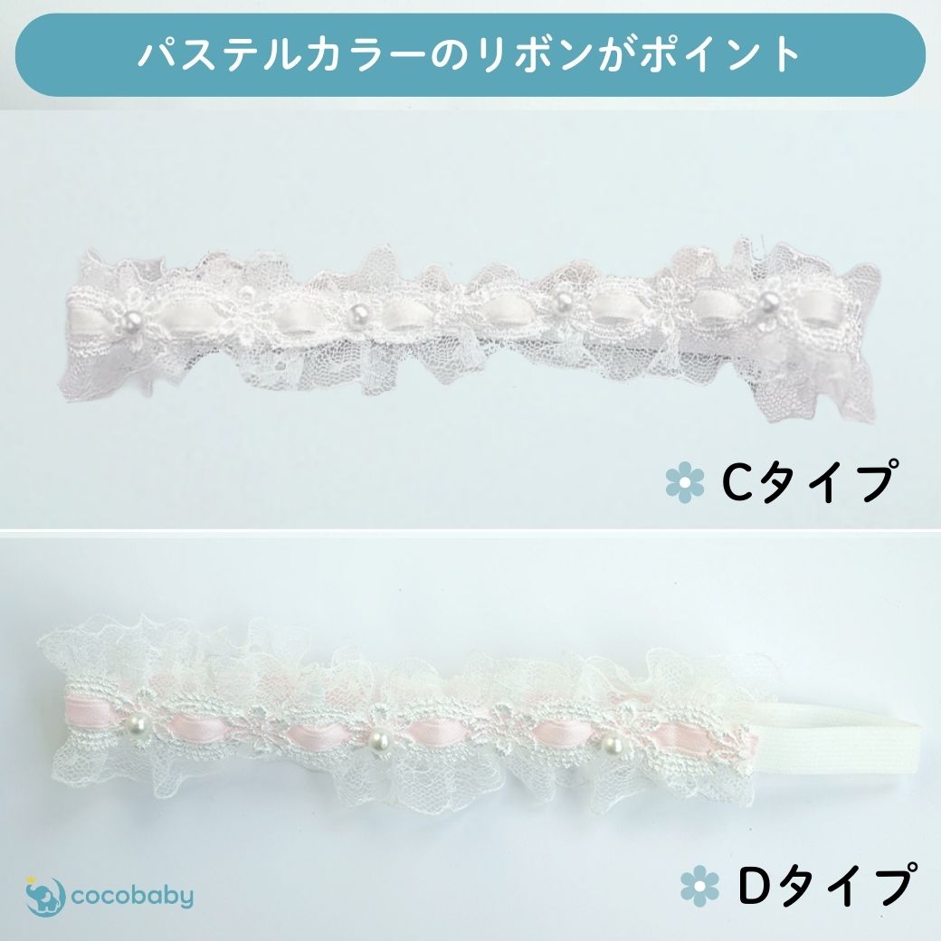 ベビー ヘアバンド 髪飾り ヘッドドレス 七五三 ベビードレス