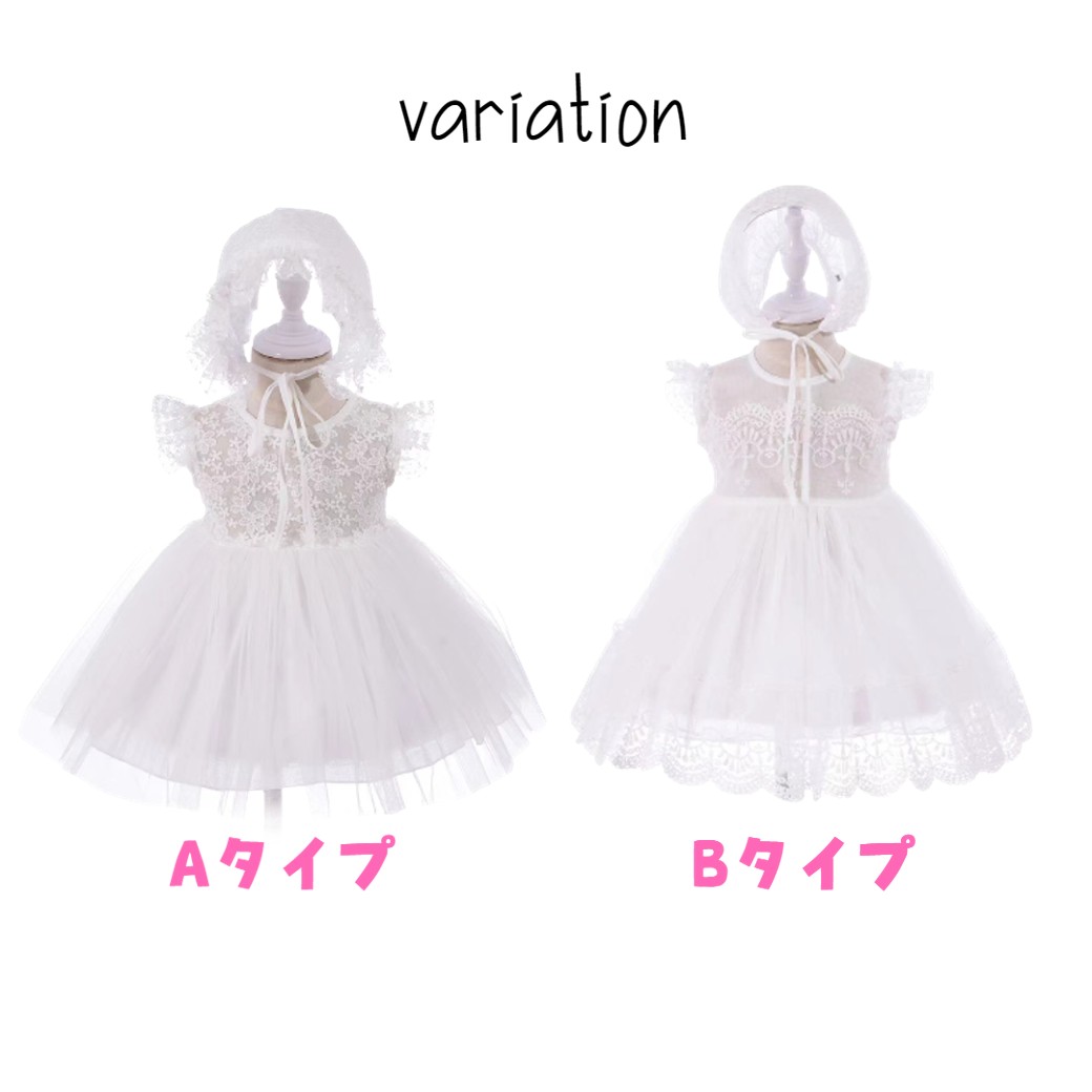 新品未使用　セリーヌ セレモニードレス＆帽子　2点セット　ホワイト CELEC（セレモニードレス/スーツ）のフリマアイテム一覧