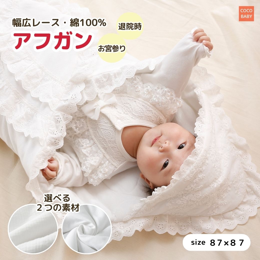 【美品】もこもこぽわん　退院着　ホワイト　お宮参り 美品】もこもこぽわん 退院着 ホワイト お宮参り