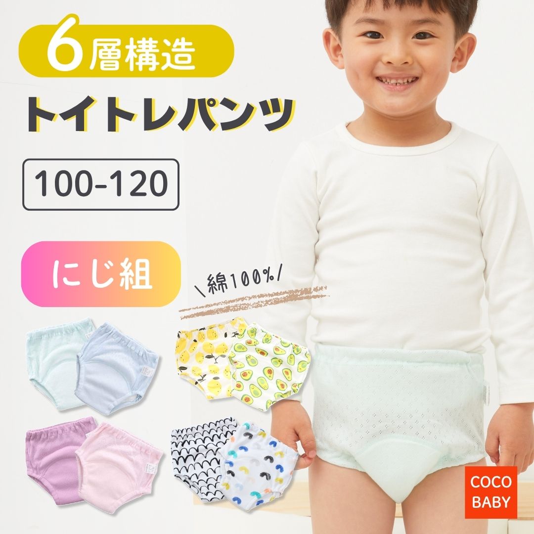 トレーニングパンツのおすすめ人気商品一覧 通販 - Yahoo