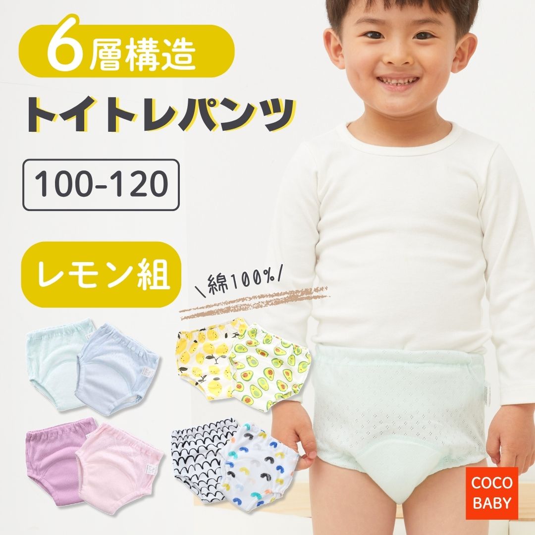 トレーニングパンツのおすすめ人気商品一覧 通販 - Yahoo