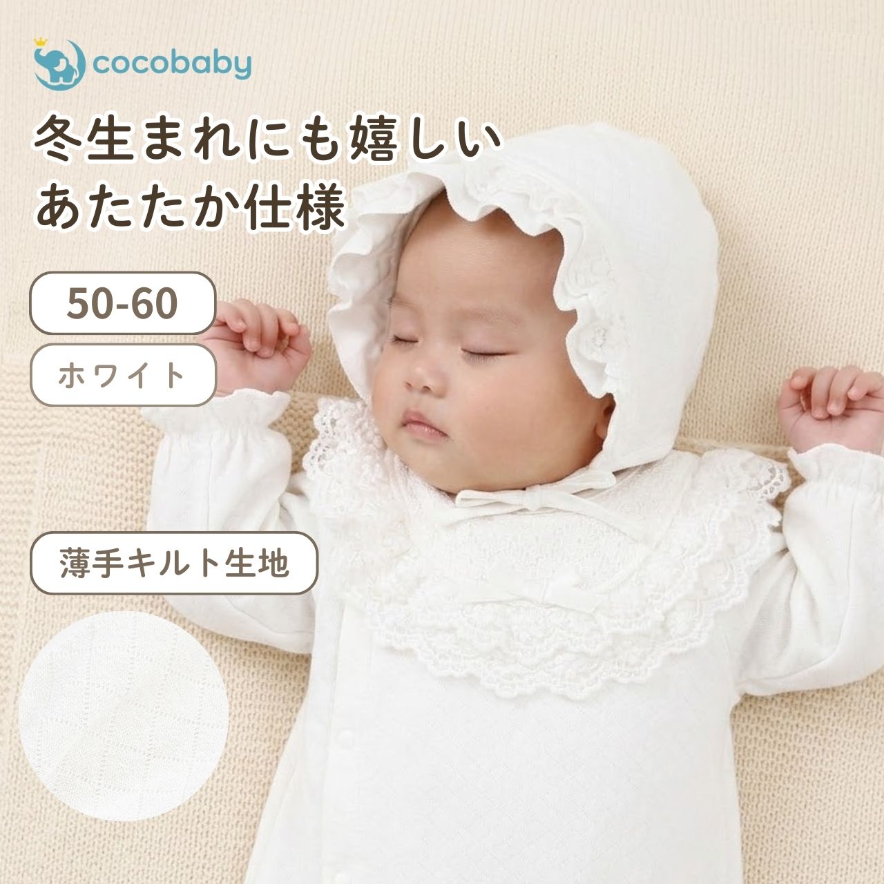 【新品未使用】ファミリア 新生児 カバーオール ロンパース 退院着 新品・未使用】ファミリア ロンパース カバーオール 退院着 くま