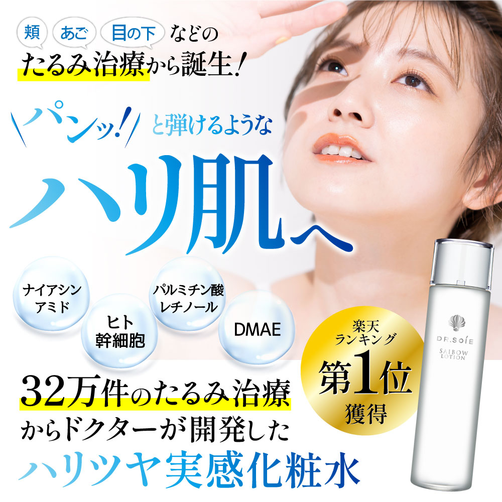 Amazon | Bonte 美顔スティック 鍉鍼 （テイシン） | 艾仙堂