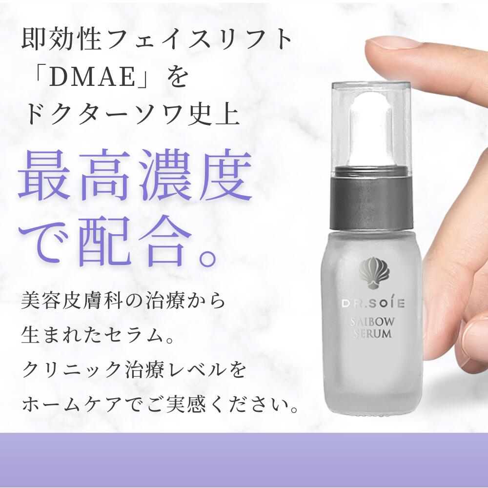 首美人は顔美人 HOW TO MAKE HYPER BEAUTY 人気整骨院院長が