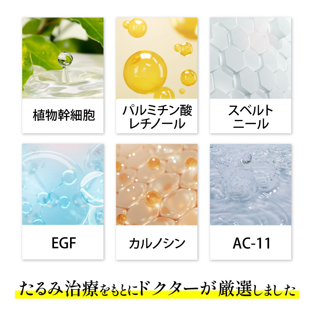 乳液 40代 50代 ナイアシンアミド リフトアップ化粧品 塗る
