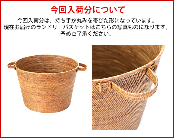アジアン エスニック ラウンド型 持ち手付 バスケット 大 ランドリーバスケット 楽天市場】ランドリーバスケット 大容量 ふたつき 収納 ラウンド