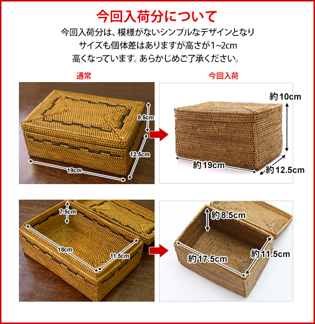 アタ コットンボックス アジアン雑貨 バリ おしゃれ かご リゾート