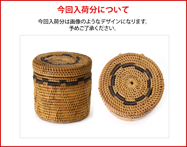 アタ 綿棒ボックス アジアン雑貨 バリ おしゃれ かご 綿棒ケース 綿棒