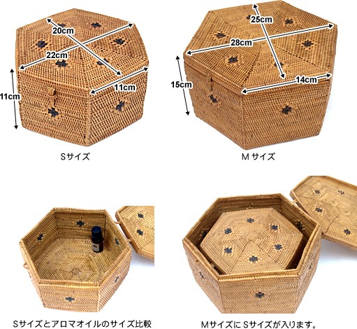 アタの6角ボックス(S) アジアン雑貨 バリ おしゃれ かご リゾート 収納