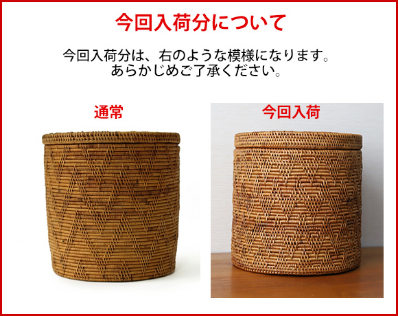 バリ雑貨ココバリ(アジアン雑貨・インテリア) - ゴミ箱(ダストボックス