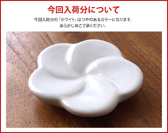 今回入荷