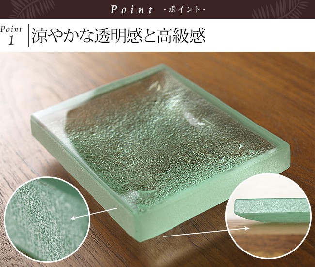 超安い超安いソープディッシュ Glass Block(プレーン) バリ おしゃれ アクセサリートレイ リゾート バリ雑貨 バリ風 インテリア 浴室用具 
