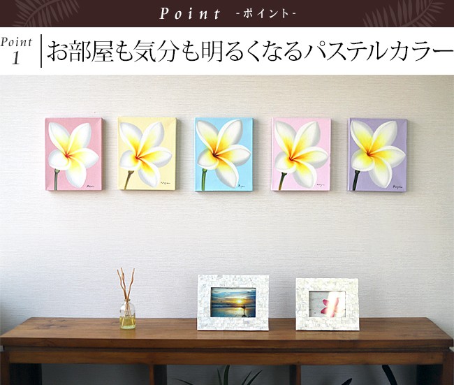 バリ絵画 プルメリア(パステルカラー)(25×20cm) バリ雑貨 ハワイアン インテリア 玄関 おしゃれ 花 壁掛け 飾り アート フレーム パネル ココバリ 関連画像2