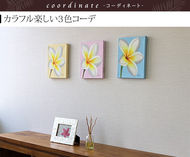 バリ絵画 プルメリア(パステルカラー)(25×20cm) バリ雑貨 ハワイアン インテリア 玄関 おしゃれ 花 壁掛け 飾り アート フレーム パネル ココバリ 関連画像3