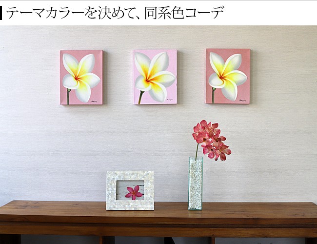 バリ絵画 プルメリア(パステルカラー)(25×20cm) バリ雑貨 ハワイアン インテリア 玄関 おしゃれ 花 壁掛け 飾り アート フレーム パネル ココバリ 関連画像4