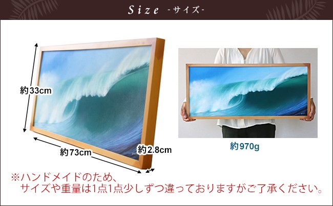 バリ島の海のアート