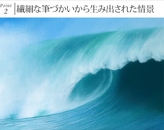 陶板画　額入り　海　海岸　波 絵画 波(額付き)(33cm×73cm) バリ雑貨 ハワイアン インテリア
