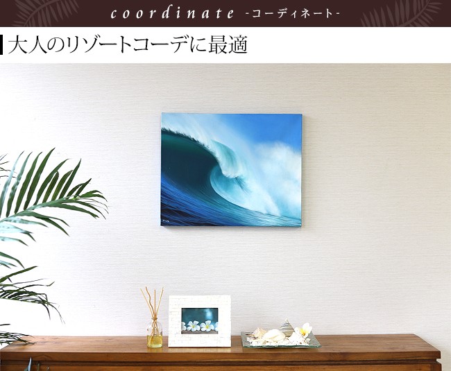 絵画 波(40cm×50cm)　アジアン雑貨