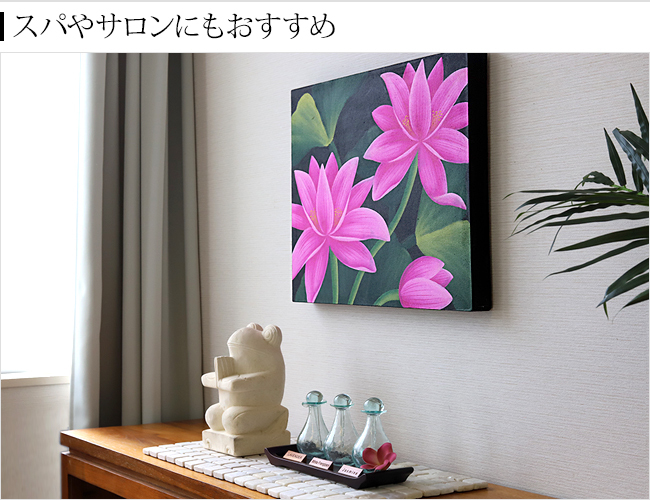 バリ島 アート ロータス バリ雑貨 アジアン 絵画 睡蓮 インドネシア バリ島 アート ロータス バリ雑貨 アジアン 絵画 睡蓮
