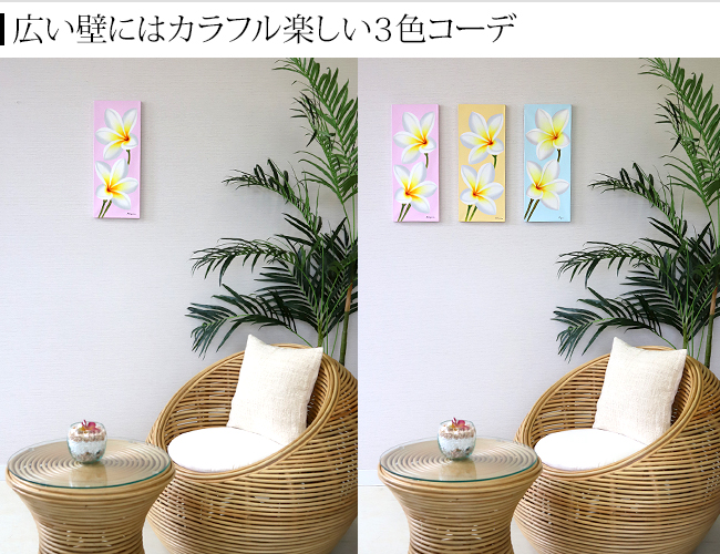 バリ絵画 絵画 プルメリア(パステルカラー)(50cm×20cm) バリ雑貨 ハワイアン インテリア 玄関 おしゃれ 花 壁掛け 飾り アート  フレーム パネル ココバリ : b0027 : バリ雑貨ココバリ(アジアン雑貨・インテリア) - 通販 - Yahoo!ショッピング