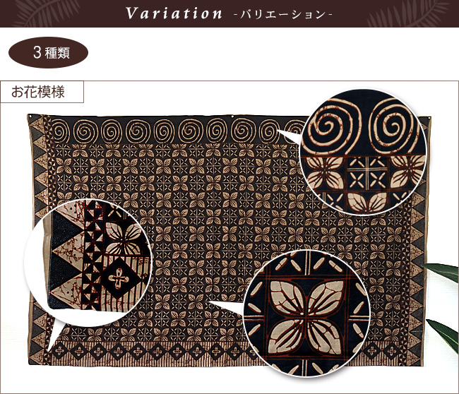 インドネシア木製バティックチャンプ Ａ インドネシア木製バティックチャンプ A