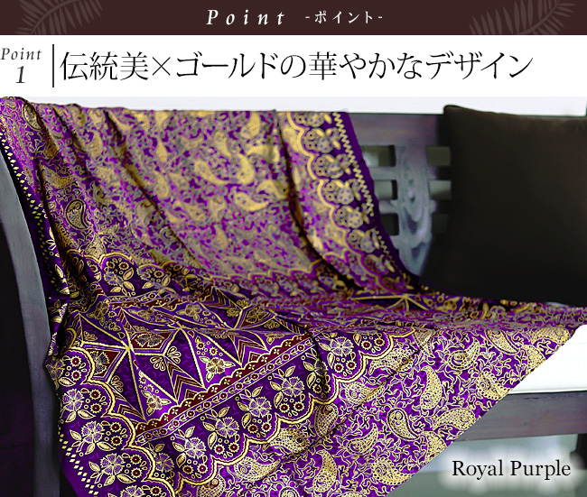 バティック(フラワー&ペイズリー) 布 生地 プリント 柄 インドネシア アジアン バリ雑貨 バリ風 インテリア 検針済 メール便対応可 関連画像2