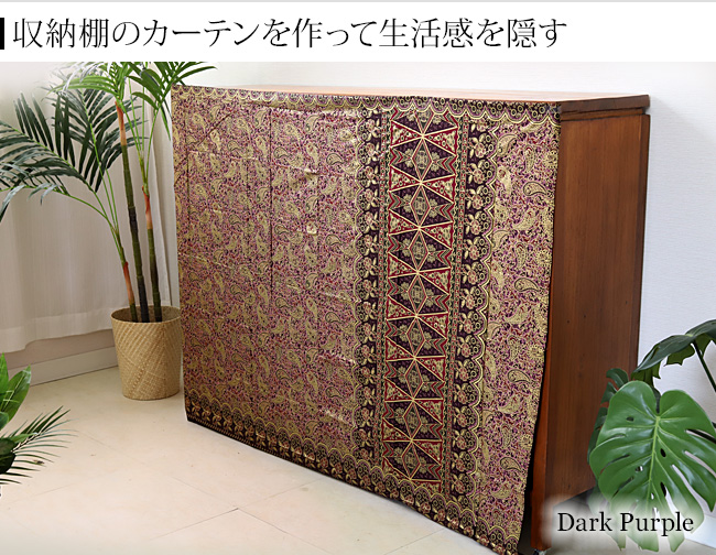 バティック(フラワー&ペイズリー) 布 生地 プリント 柄 インドネシア アジアン バリ雑貨 バリ風 インテリア 検針済 メール便対応可 関連画像5