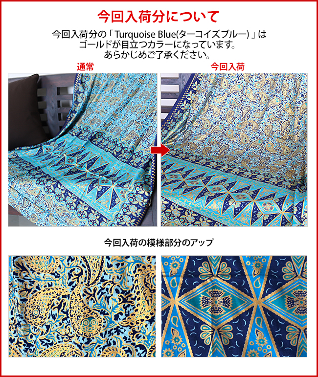 バティック(フラワー&ペイズリー) 布 生地 プリント 柄 インドネシア