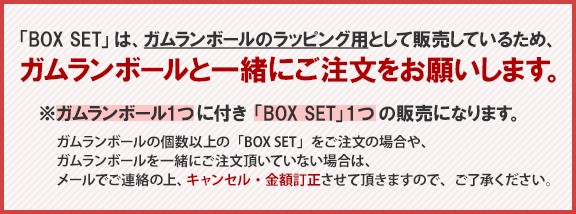 BOX SET(black) (単品での購入不可・ガムランボールと一緒に必要数のみでご購入下さい)   ギフトボックス 贈り物 プレゼント バリ雑貨｜cocobari｜02