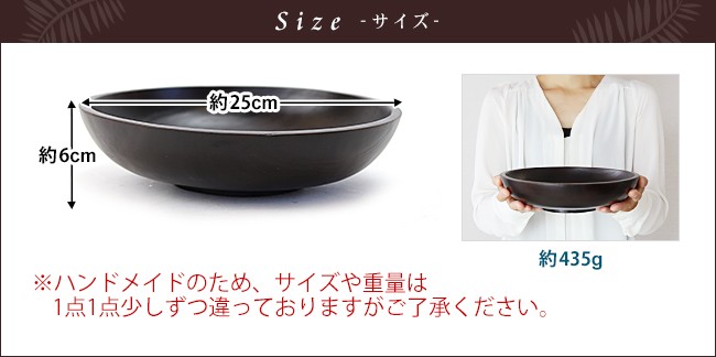 ボウル(チーク)ダークブラウン(25cm) アジアン雑貨 バリ インテリア