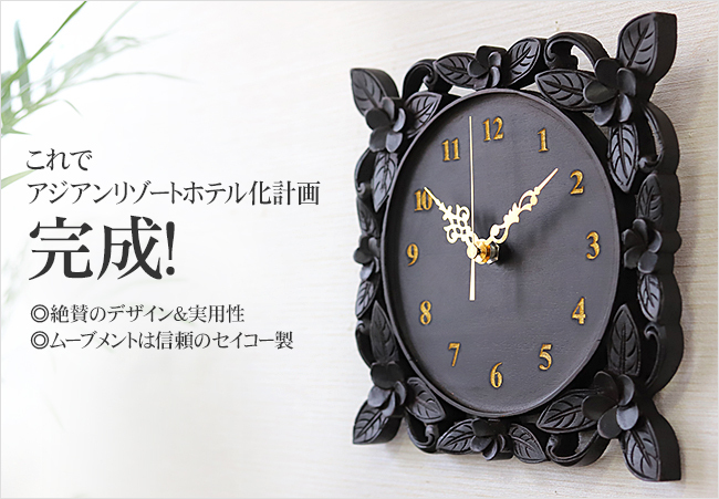木製レリーフ時計 プルメリア24cm (レーザー彫りタイプ) アジアン雑貨