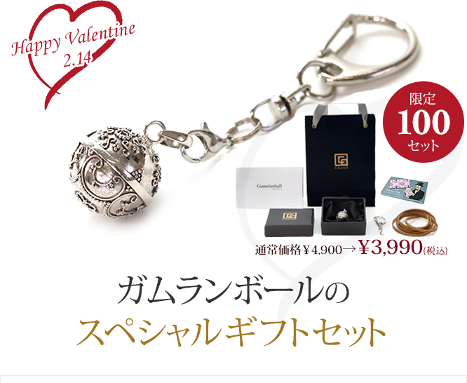 バレンタイン プレゼント アクセサリー