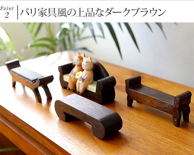 ミニチュアのバリ家具（ベンチ）