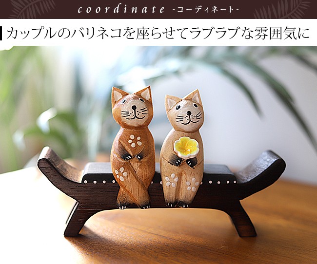 ミニチュア バリ家具(カルティニチェア) アジアン家具 アジアン