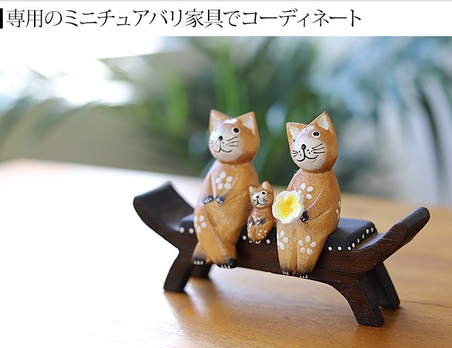 バリネコ　バリ雑貨